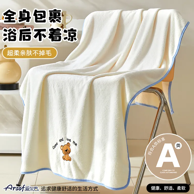 儿童浴巾婴幼儿大毛巾比纯棉全棉柔软不掉毛速干洗澡裹巾加厚秋冬
