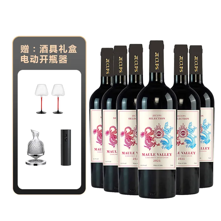 jecups 【智利原瓶进口】吉卡斯双龙戏珠特酿干红葡萄酒750ML*6