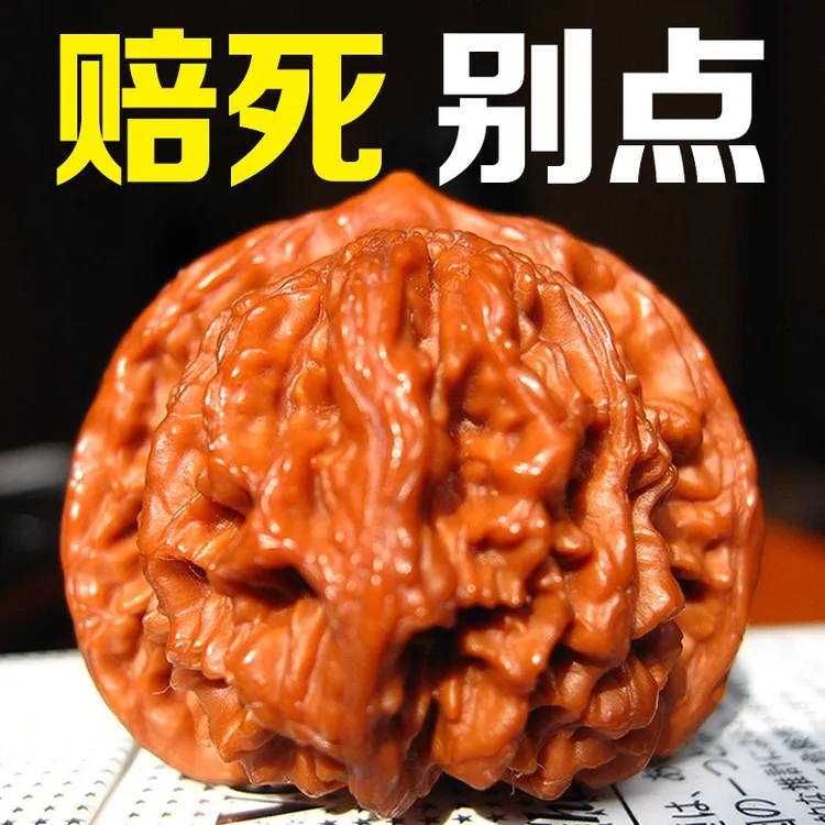 山中玉文玩核桃手把件三棱官帽元宝粗筋蛤蟆头狮子头虎头蒜头礼物