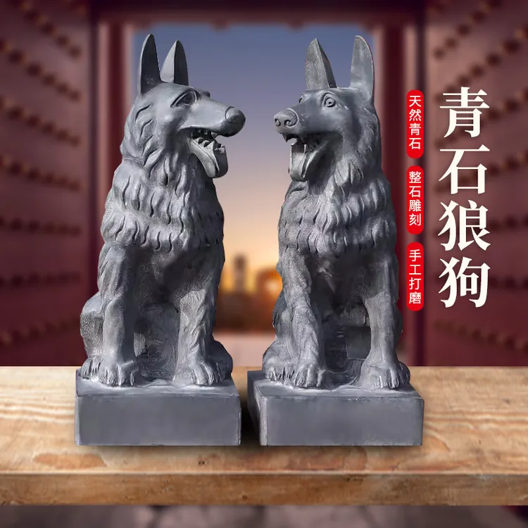 石雕石头青石狗石狗摆件家用别墅门前门口看门生肖原石雕刻小石狗