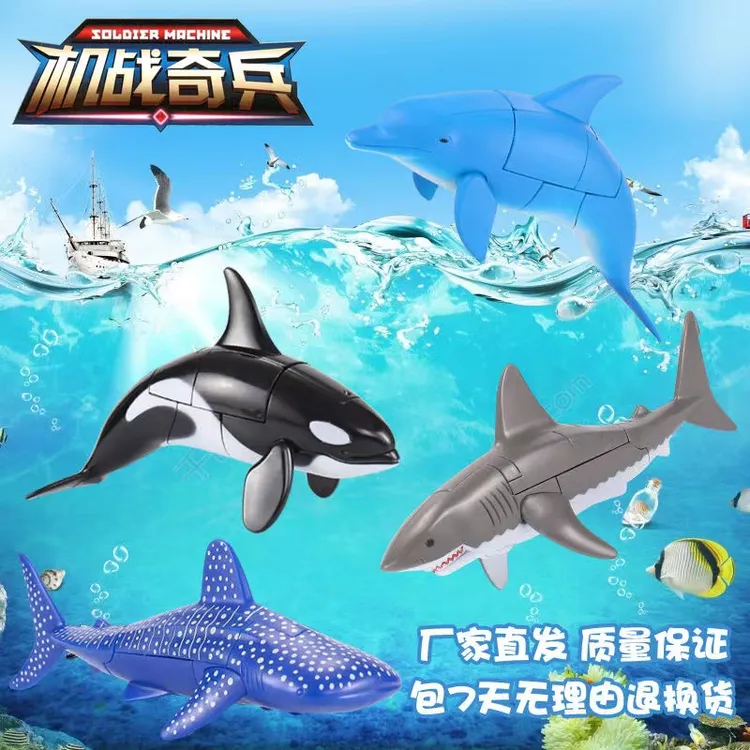 变形玩具机器人男孩益智机战奇兵鲸鱼恐龙动物手动炫酷变形机器人