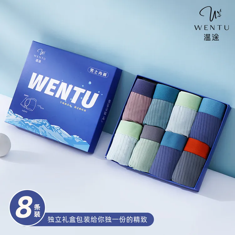 欧若风 温途 7A冰氧超薄无痕凉感舒适男士内裤W