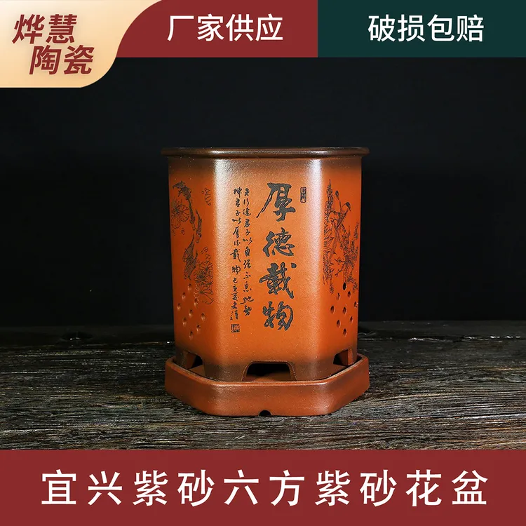 厂家直销精品紫砂花盆六方形花盆兰花盆手工盆盆景盆