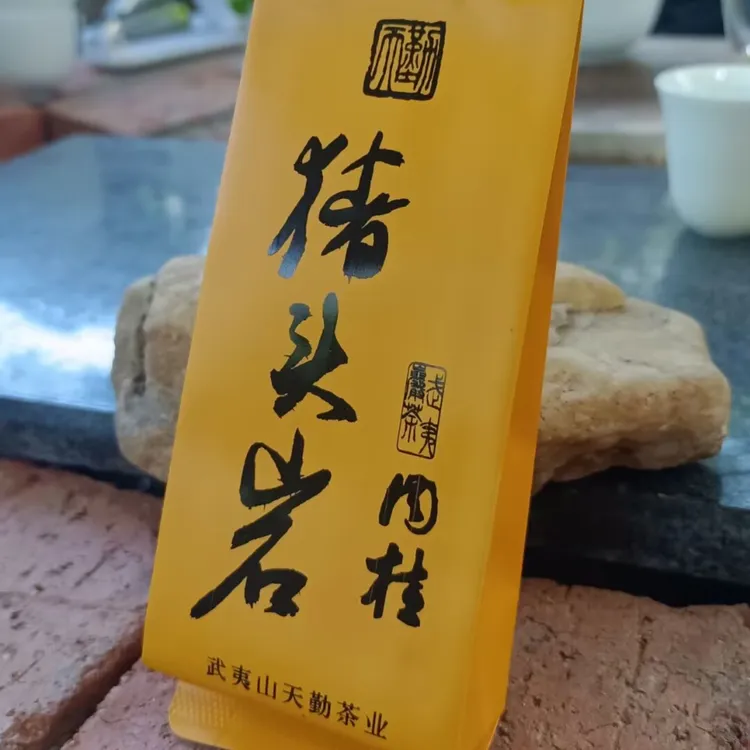 【天勤】2024武夷山岩茶肉桂碳焙袋装生态醇厚独特手工福建大红袍