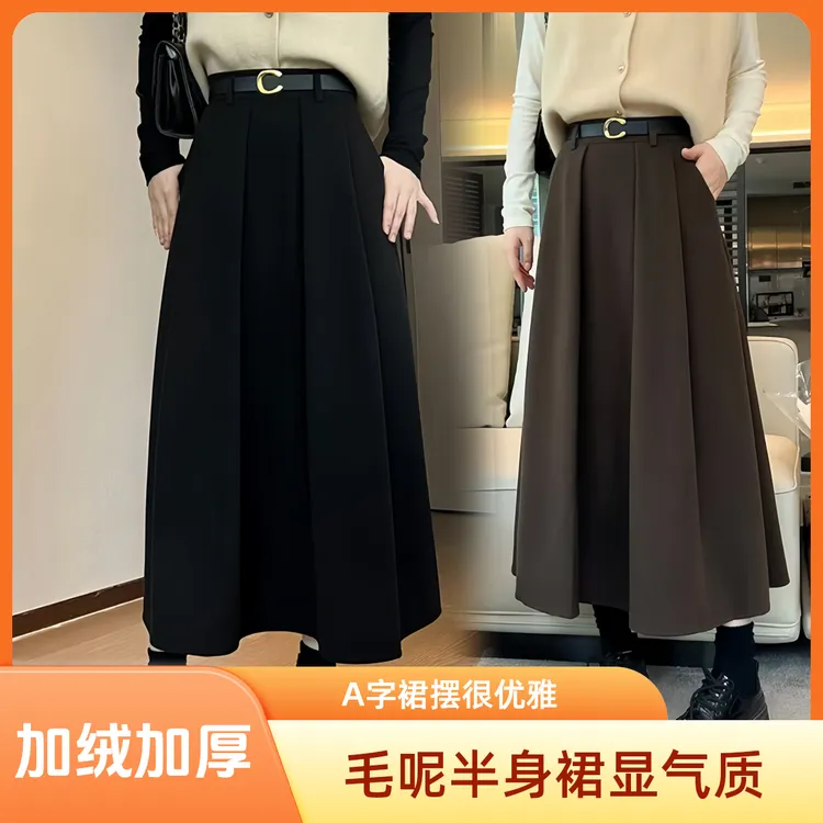 送腰带半身裙秋冬女a字冬裙中长百褶裙新款赫本风高级感毛呢长裙