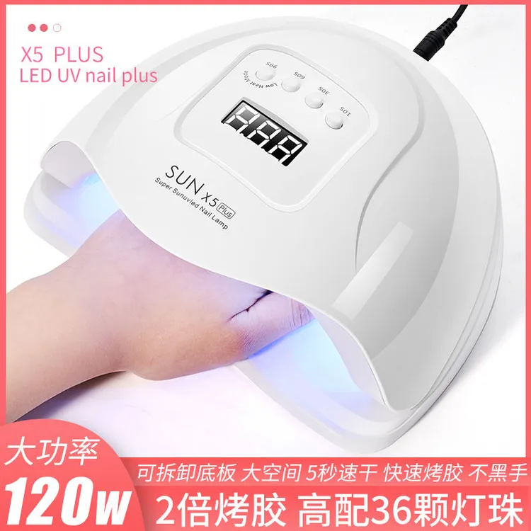 120W美甲光疗灯速干烤灯工具烤指甲LED照灯烘干机快干家用