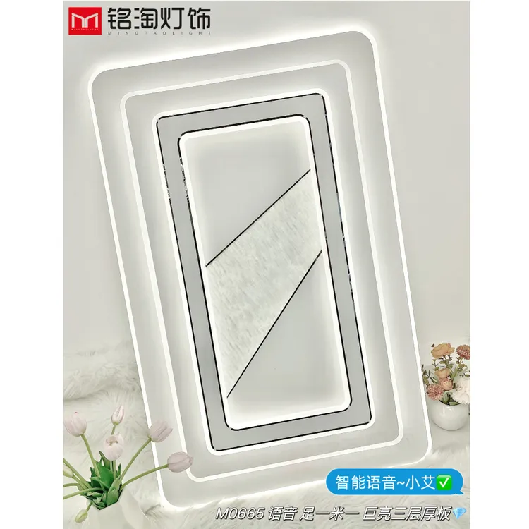 全光谱新款卧室灯led房间灯书房餐厅吸顶灯智能语音创意大厅灯具
