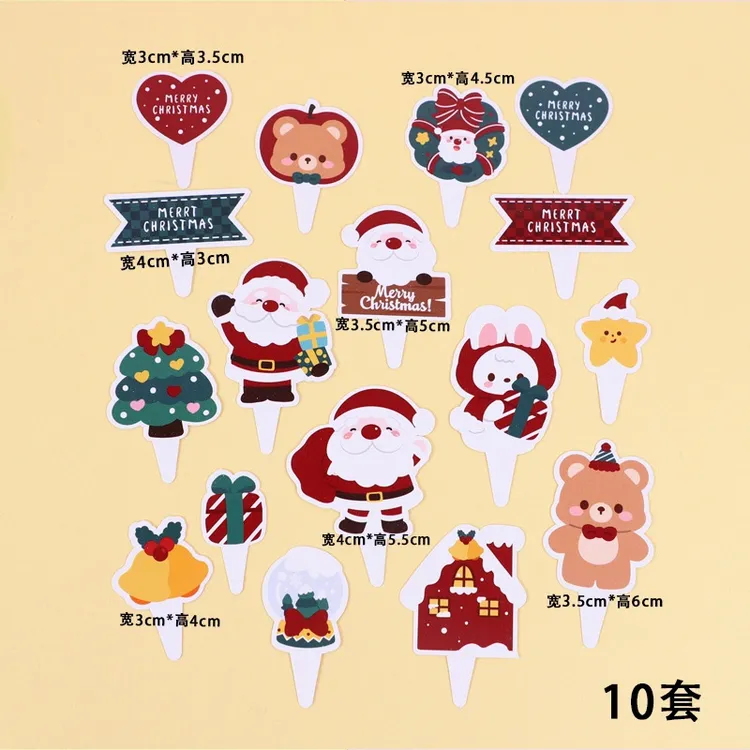 圣诞节烘焙蛋糕装饰圣诞老人男孩女孩圣诞快乐甜品台插卡插件插旗