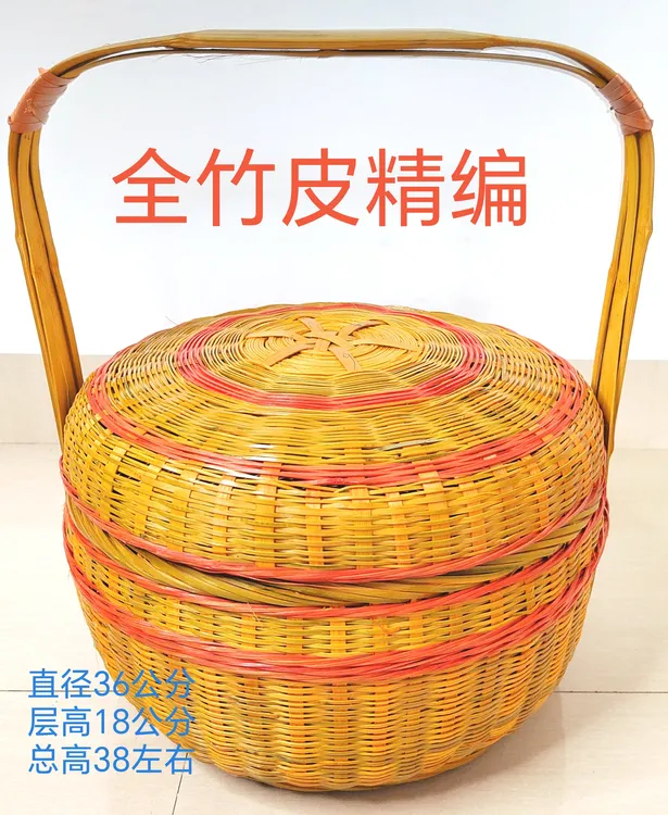 拜拜篮子送餐篮喜事嫁妆篮直径36公分层高18公分