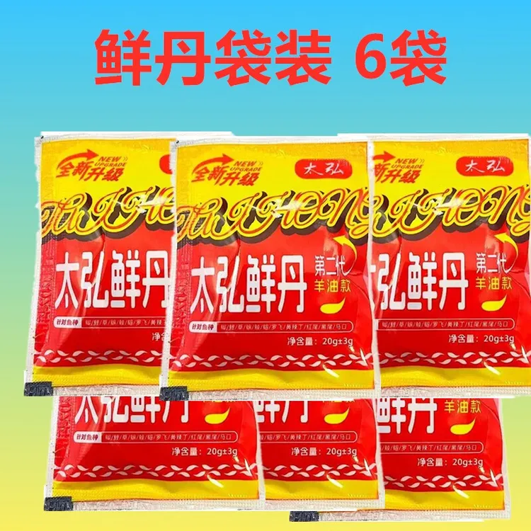 太弘颗粒鲜丹鱼饵饵料江河水库池塘直接挂钩做钓垂钓鲫鲤草鳊青鱼