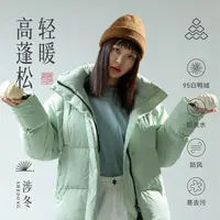 道木熙1026短款95绒羽绒服女小个子2025冬季新款宽松加厚保暖时尚