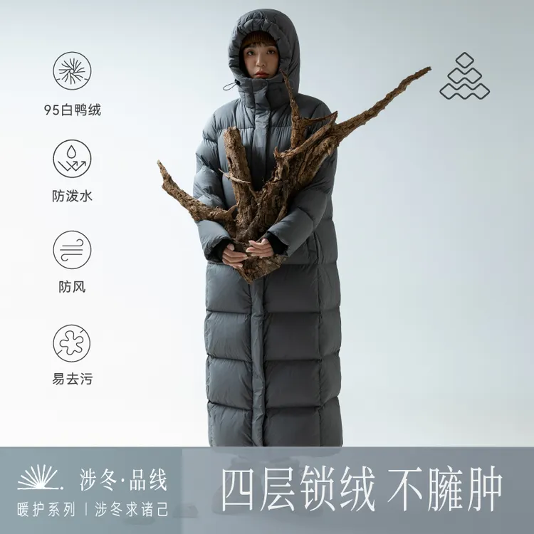 道木熙2220长款羽绒服女抗寒95白鸭绒加长款过膝超长加厚户外保暖