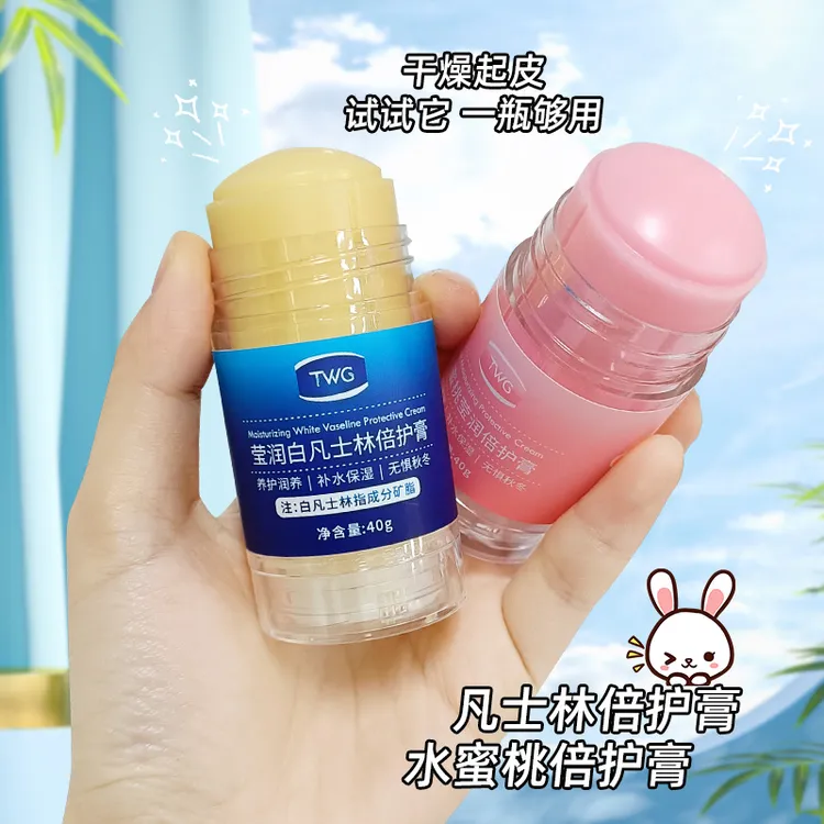 凡士林清爽倍护膏 水蜜桃防干裂皴裂棒 手足滋润保湿脚后跟身体乳