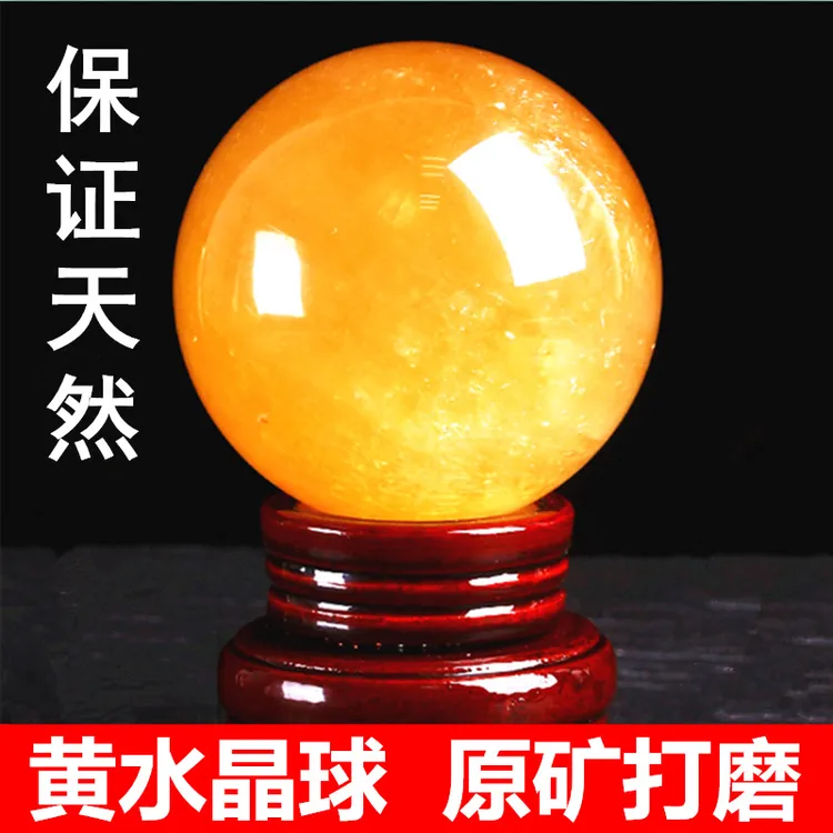 家居饰品黄水球 黄色原石打磨 送礼家居玄关摆件