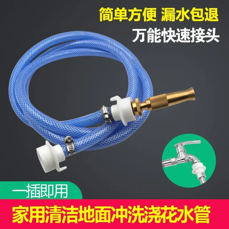 花园管水管软管家用3分防爆PVC塑料管子自来水龙头洗车喷枪套装