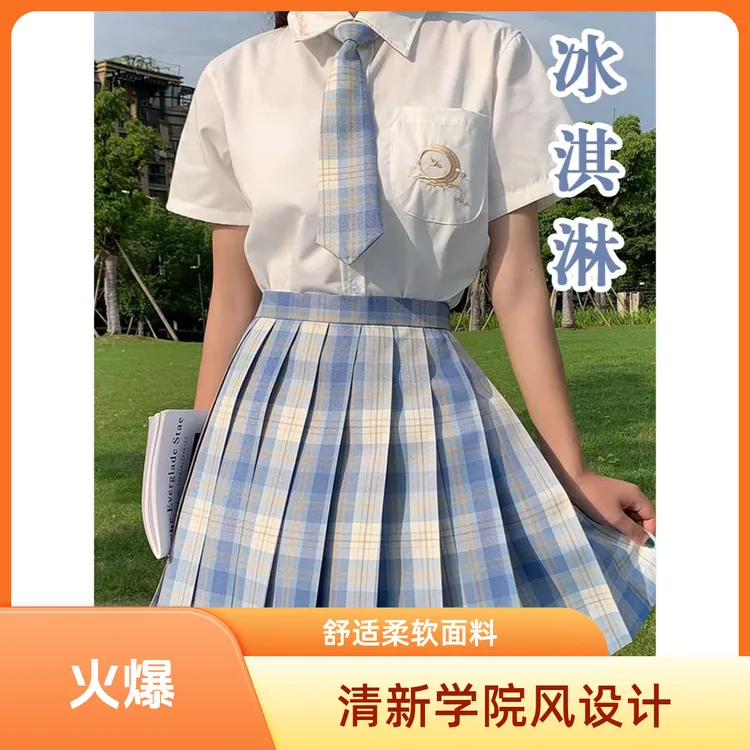 【冰淇淋】云烟JK制服馆原创正版现货百褶裙日系学院风短裙