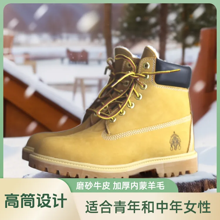 蒙古大黄靴冬季北方抗寒牛皮厚底真毛真皮经典英伦风女靴子男高靴