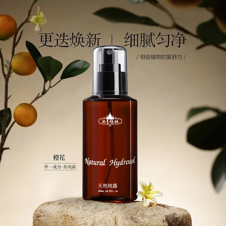 苦橙花大马士玫瑰纯露洋甘菊薰衣草花水精华天然爽肤补水保湿喷雾