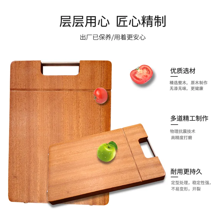 乌檀木果蔬板双面家用防霉防滑防溢厨房用案板切菜板清洗