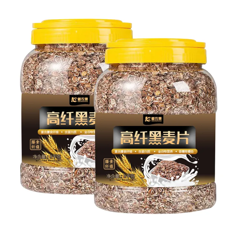 [2桶四斤]高纤黑麦片原味无糖精冲泡代餐营养