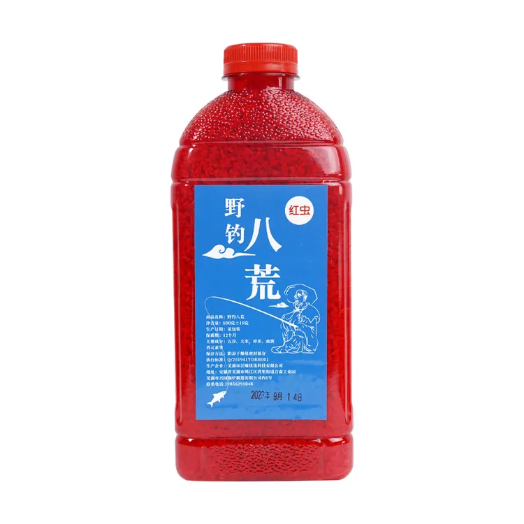 800克钓鱼红虫酒米打窝米窝料野钓鲫鱼鲤鱼红虫饵料鱼饵垂钓