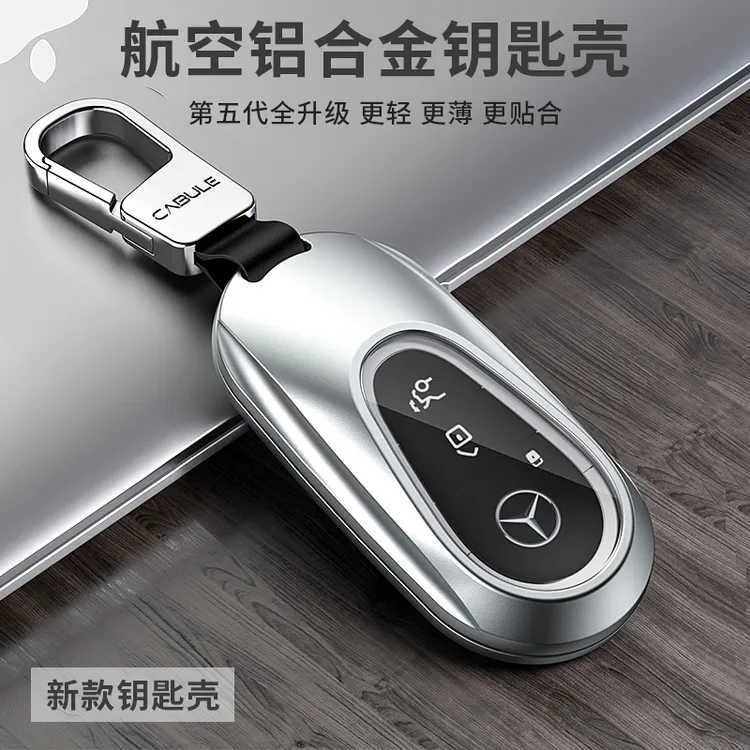 适用于奔驰glc300l钥匙套新款c260l男e300l车c200l壳s级eqe扣