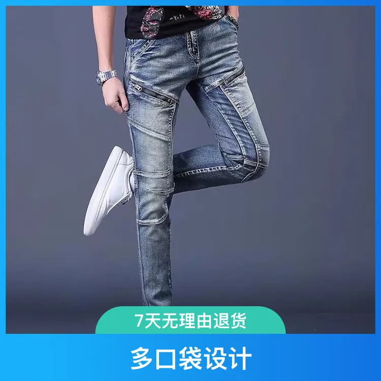 春秋款复古水洗工装牛仔裤男修身小脚潮牌做旧机车骑行长裤子高档