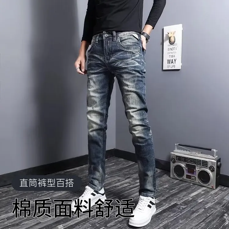 春秋复古韩版经典猫须牛仔裤男修身小脚弹力直筒青年男生裤子潮流
