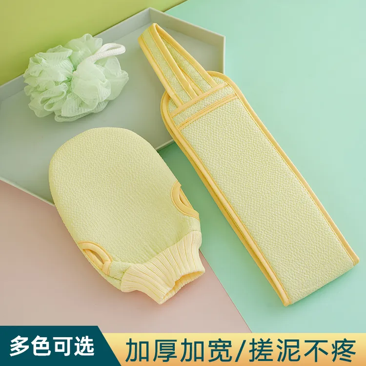 搓澡巾/拉背条/浴球强力搓背手套男士洗澡女洗浴后背搓泥搓灰浴球