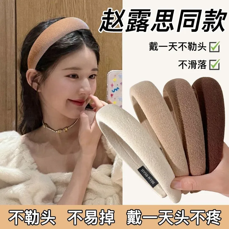 奶咖色小众高颅顶发箍网红2022年新款洗脸发捆女感压发卡发旅头箍