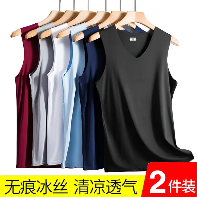 男士冰丝无痕背心内穿打底夏季运动透气速干弹力修身汗衫薄款大码