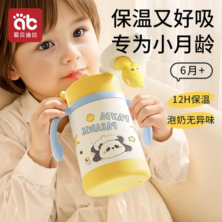 爱贝迪拉婴幼儿保温杯小月龄宝宝学饮吸管奶瓶婴儿儿童外出喝水杯