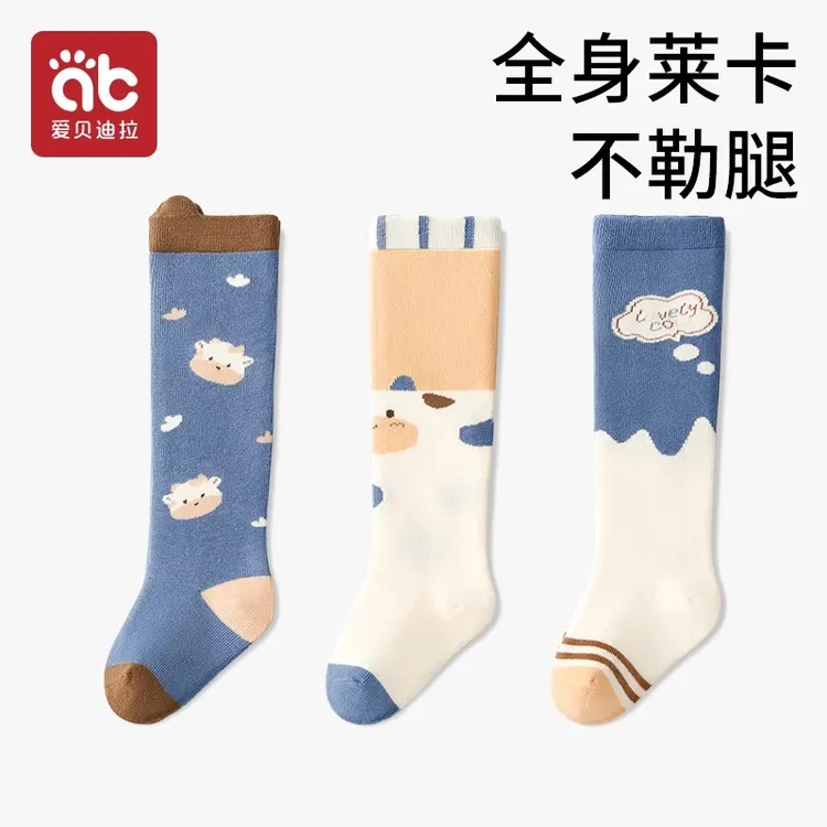 爱贝迪拉婴儿袜子长筒袜春秋冬0-3月新生婴幼宝宝过膝袜棉袜