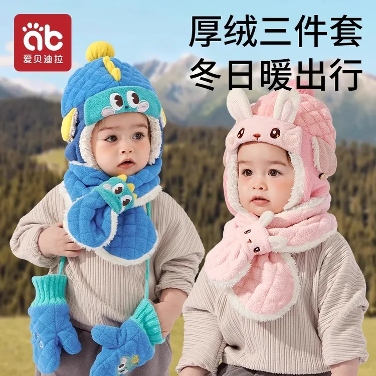 爱贝迪拉帽子秋冬男女童雷锋帽加厚保暖防风护耳围巾手套2024新款