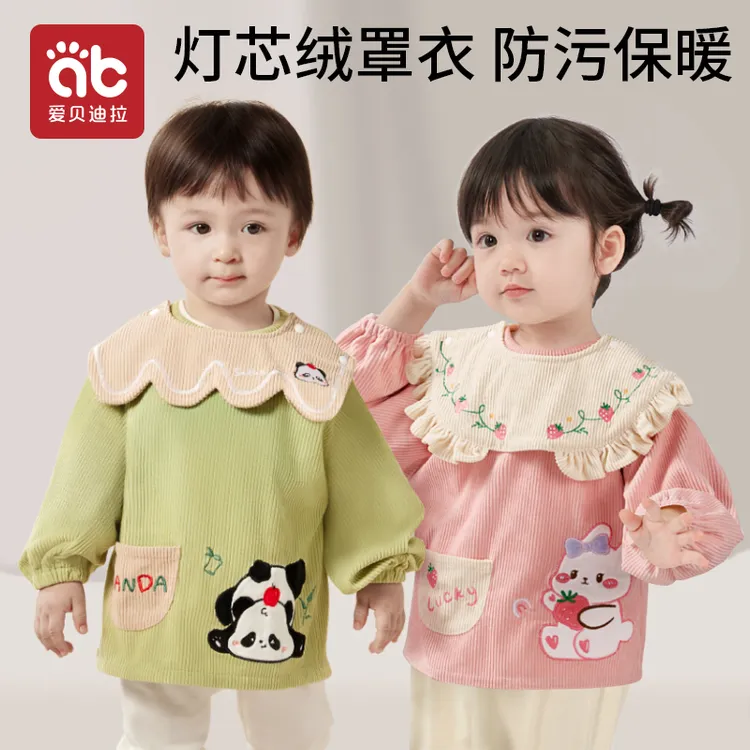 爱贝迪拉宝宝罩衣灯芯绒儿童吃饭围兜秋冬外穿男宝反穿防脏围裙