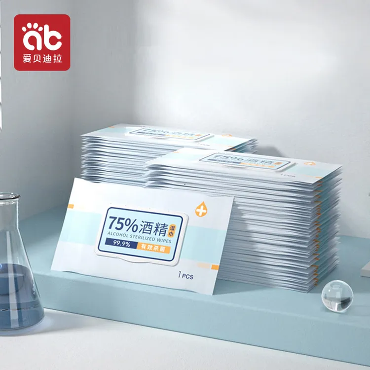 爱贝迪拉75度酒精消毒湿巾纸随身装儿童学生便携式独立包装杀菌家