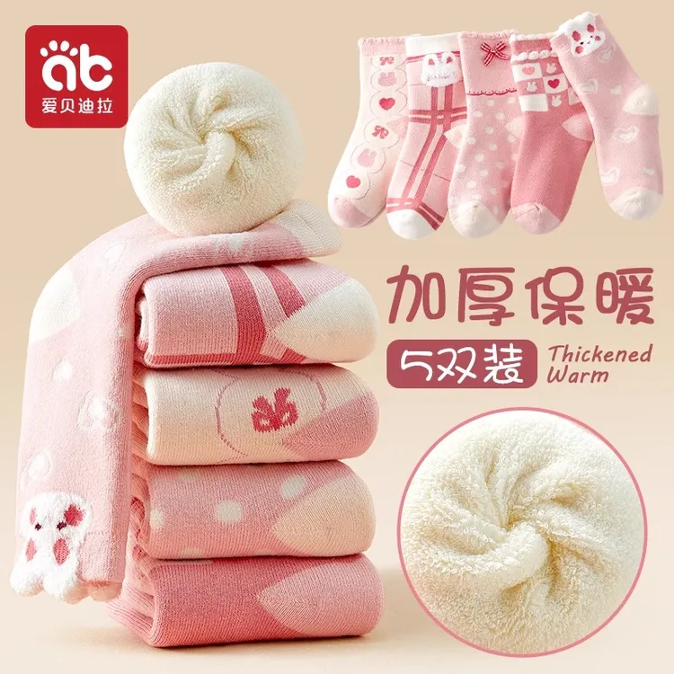爱贝迪拉儿童袜子女童冬季加绒加厚女孩宝宝毛圈袜秋冬季棉袜童袜