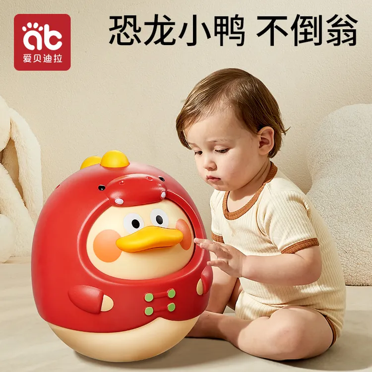 爱贝迪拉婴幼儿红色宝宝益智早教不倒翁婴童安抚小摆件萌宠玩具