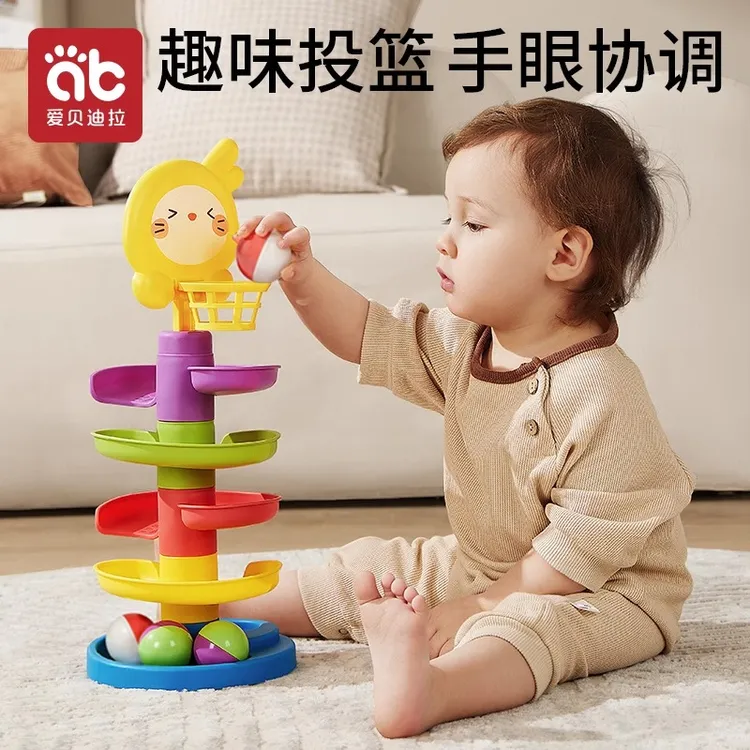 爱贝迪拉婴儿玩具6个月以上益智早教0一2岁宝宝投篮轨道球转转乐 