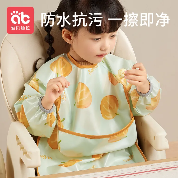 爱贝迪拉宝宝吃饭罩衣防脏围兜超软防水辅食饭兜儿童围嘴喂饭神器