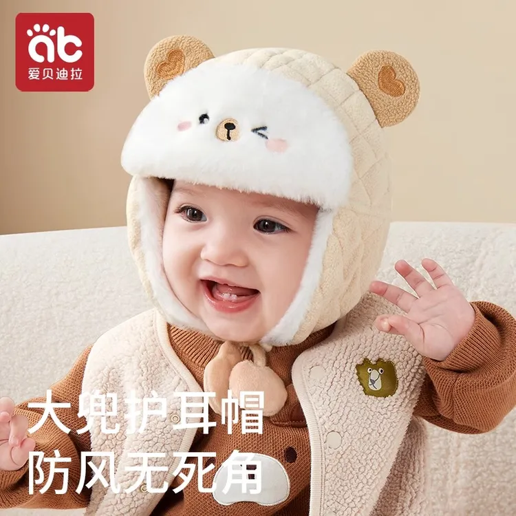 爱贝迪拉婴儿帽子秋冬季宝宝雷锋帽男女孩2024新款儿童防风护耳帽