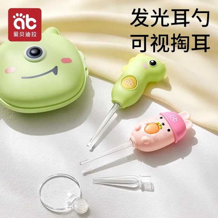 爱贝迪拉宝宝发光掏耳神器可视挖耳勺带灯软头便携式儿童耳屎镊子