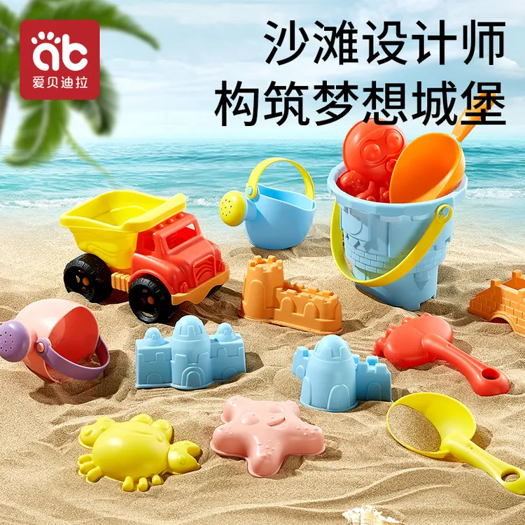 爱贝迪拉儿童沙滩玩具套装抓沙子挖土铲子戏水户外宝宝软胶装桶