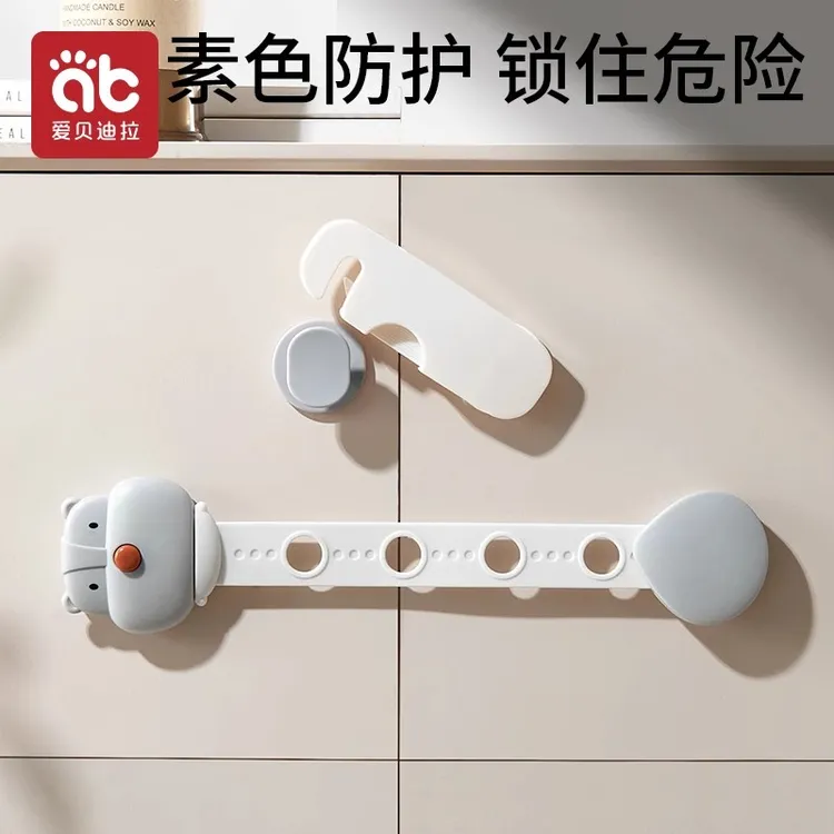 爱贝迪拉抽屉扣婴儿童柜子安全锁抽屉冰箱柜门防开推拉门锁扣