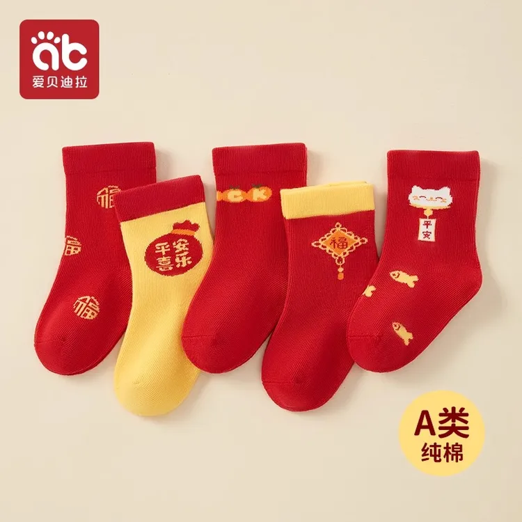 爱贝迪拉婴儿袜子红袜子婴儿周岁四季宝宝新年女男宝宝红色袜棉袜