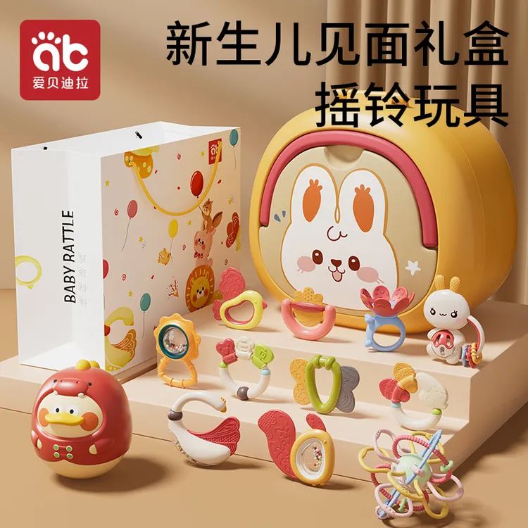 爱贝迪拉婴儿玩具手摇铃新生幼儿见面礼盒牙胶可啃咬0-3-6月1岁