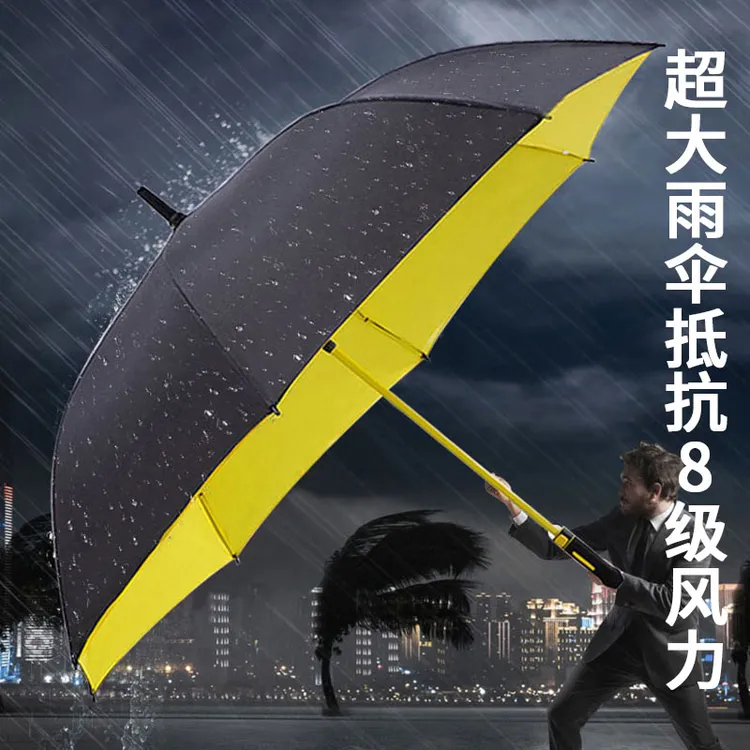 长柄伞双人防雨自动伞超大直把双层伞高档商务伞抗风高尔夫伞防风
