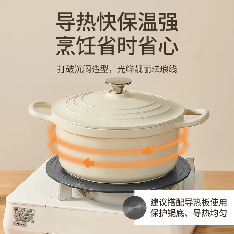 英国明爵珐琅锅使用导热炖盅厨房烹饪焖烧锅不粘锅电磁炉煮锅保温