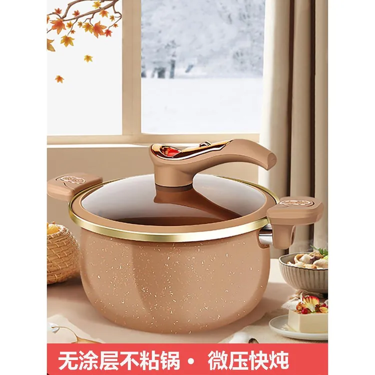 无涂层微压锅陶土不粘锅超大多功能汤锅电磁炉炖锅燃气灶专用煮锅