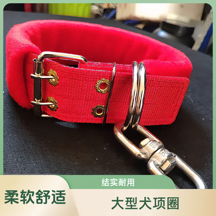 双排狗项圈防磨脖套项圈大狗脖圈（不锈钢8字转环）防绕颈结实焊接